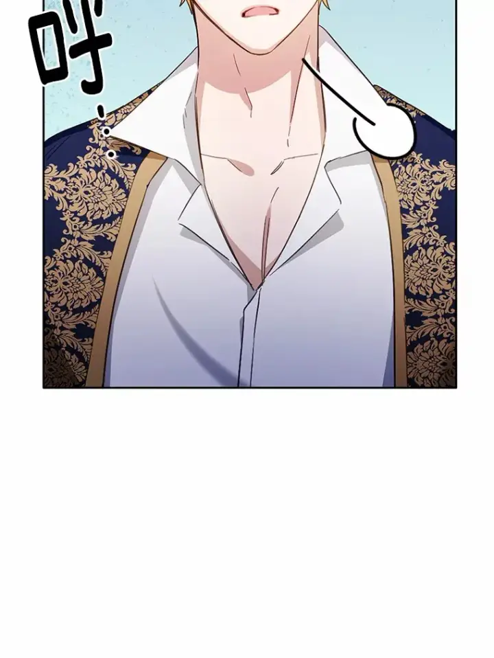 漫画《被发现就完蛋了！》32.我的人第41张图