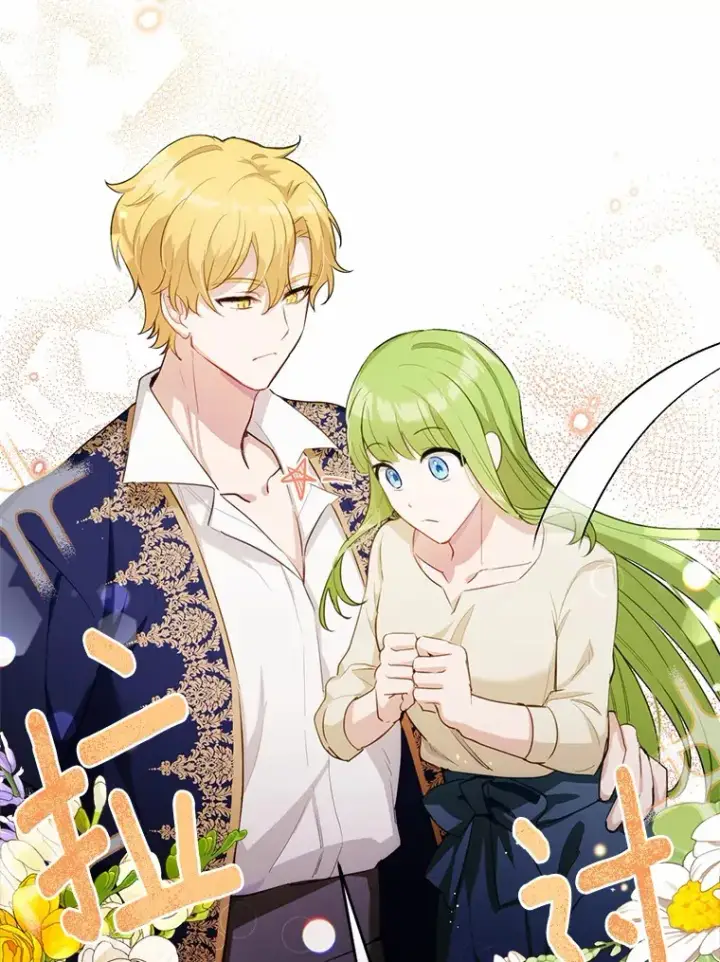 漫画《被发现就完蛋了！》32.我的人第58张图