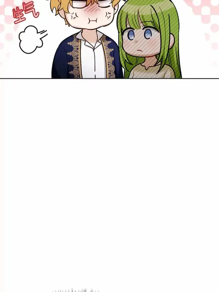 漫画《被发现就完蛋了！》32.我的人第65张图