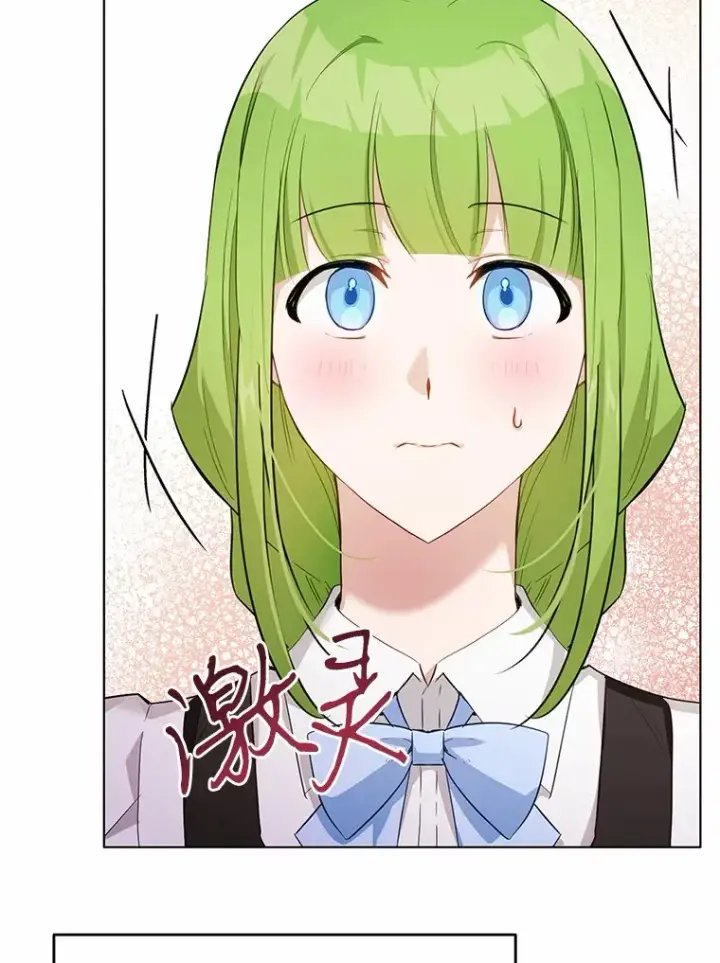漫画《被发现就完蛋了！》33.他的变化第100张图