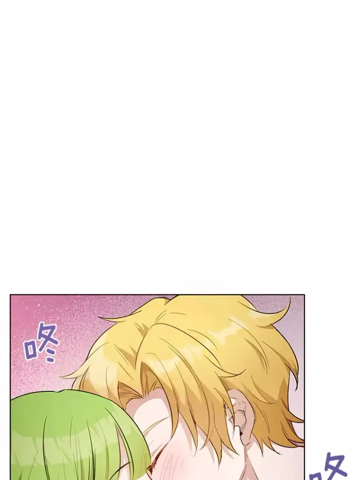 漫画《被发现就完蛋了！》33.他的变化第58张图