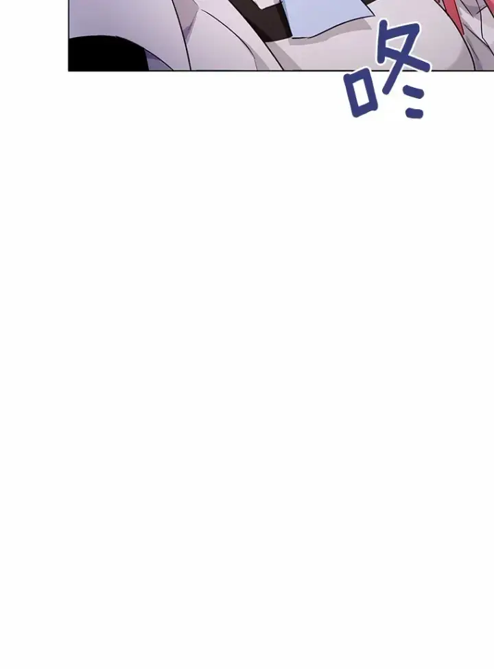 漫画《被发现就完蛋了！》33.他的变化第61张图