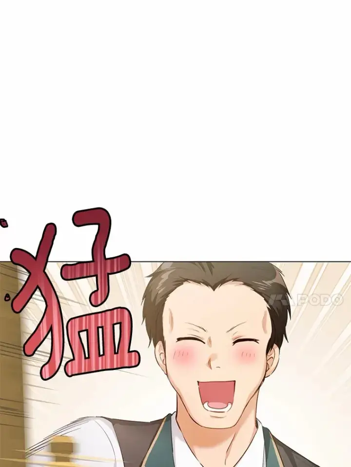 漫画《被发现就完蛋了！》33.他的变化第69张图