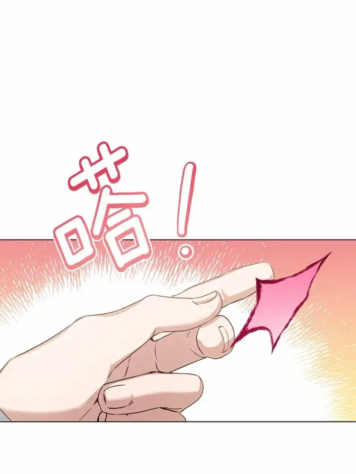 漫画《被发现就完蛋了！》33.他的变化第75张图