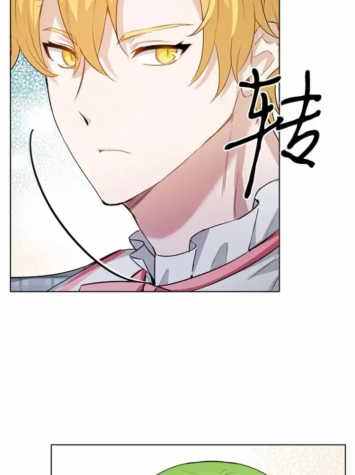 漫画《被发现就完蛋了！》33.他的变化第99张图