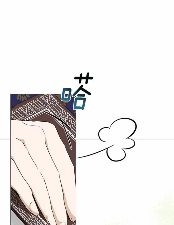 漫画《被发现就完蛋了！》34.他喜欢他？第104张图