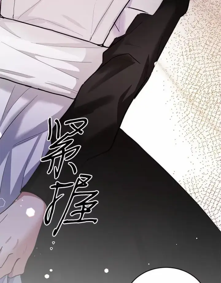 漫画《被发现就完蛋了！》34.他喜欢他？第126张图