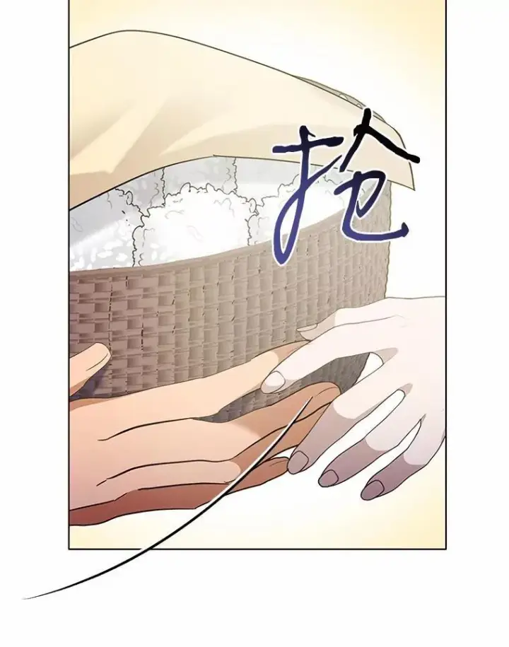 漫画《被发现就完蛋了！》34.他喜欢他？第16张图