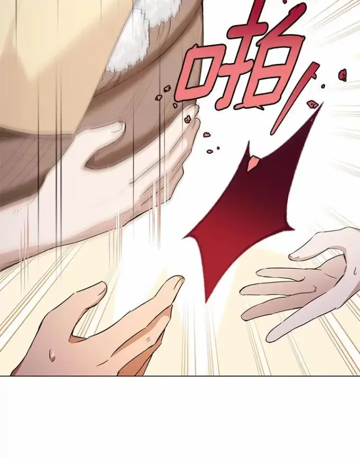 漫画《被发现就完蛋了！》34.他喜欢他？第18张图