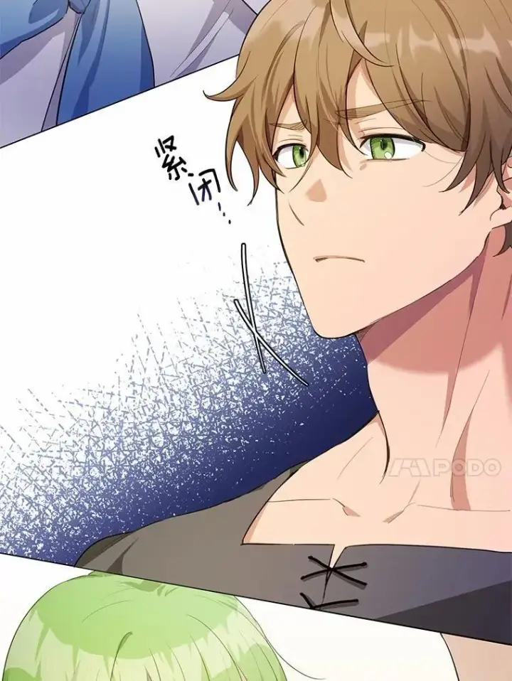 漫画《被发现就完蛋了！》34.他喜欢他？第57张图