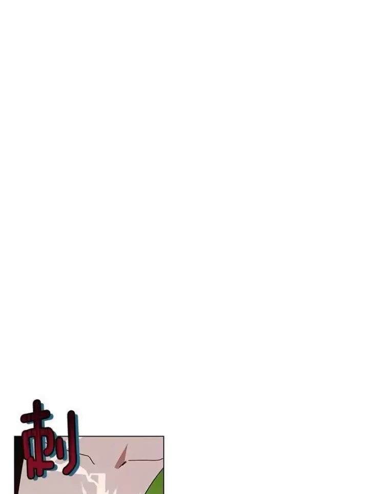 漫画《被发现就完蛋了！》34.他喜欢他？第82张图