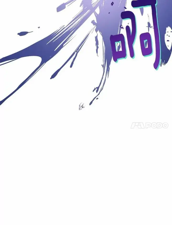 漫画《被发现就完蛋了！》35.真实药水第104张图