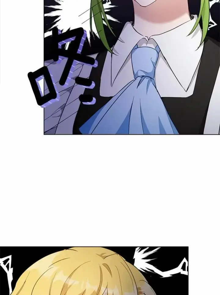 漫画《被发现就完蛋了！》35.真实药水第6张图