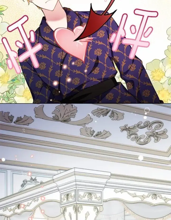 漫画《被发现就完蛋了！》35.真实药水第67张图