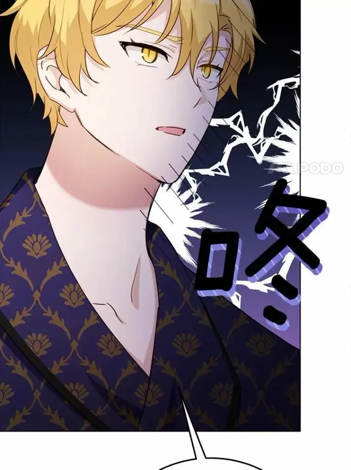 漫画《被发现就完蛋了！》35.真实药水第7张图