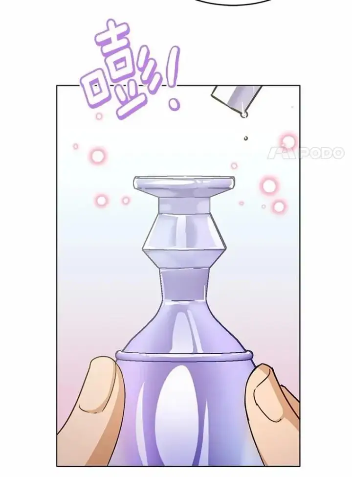 漫画《被发现就完蛋了！》35.真实药水第85张图