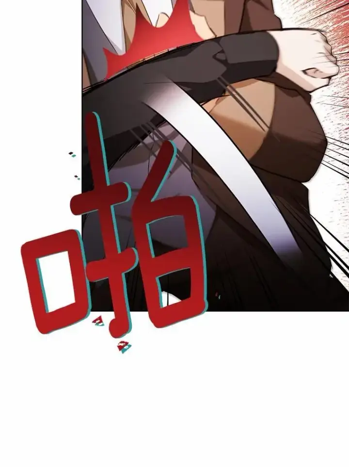 漫画《被发现就完蛋了！》35.真实药水第92张图