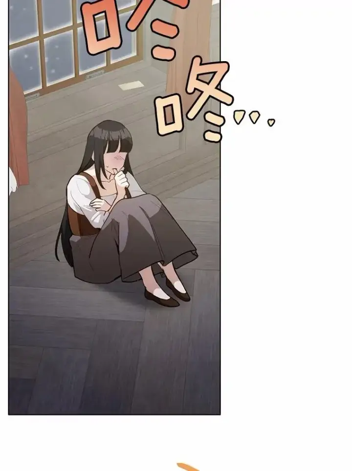 漫画《被发现就完蛋了！》36.逃往皇宫第109张图