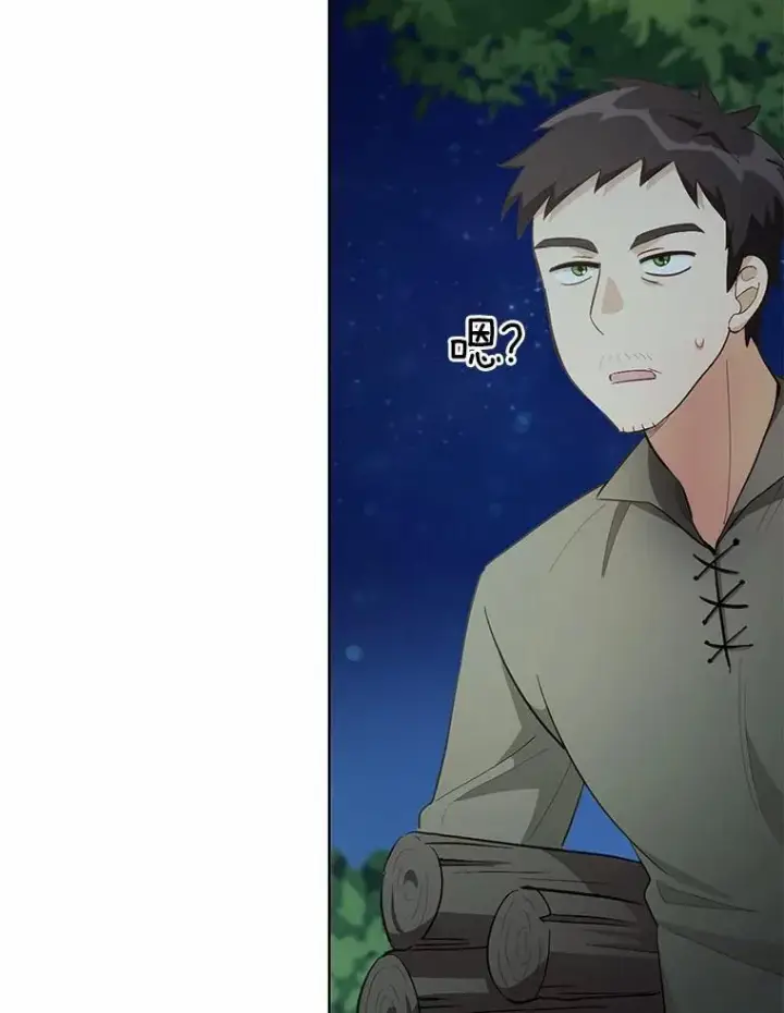 漫画《被发现就完蛋了！》36.逃往皇宫第151张图
