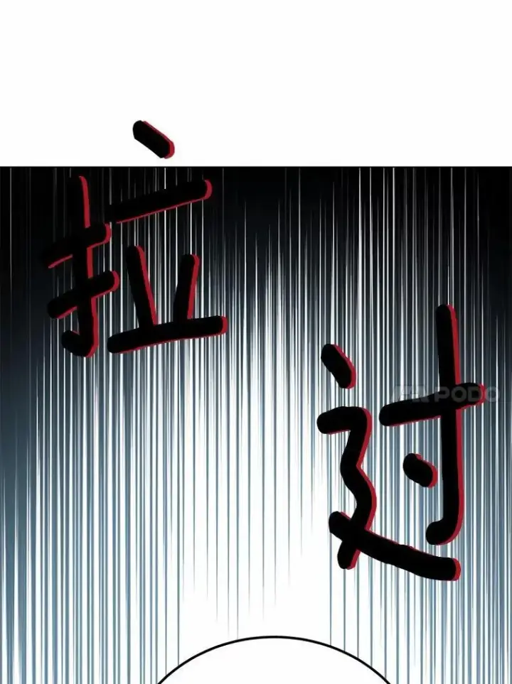 漫画《被发现就完蛋了！》36.逃往皇宫第43张图