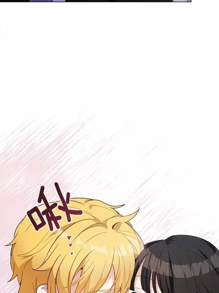 漫画《被发现就完蛋了！》36.逃往皇宫第64张图