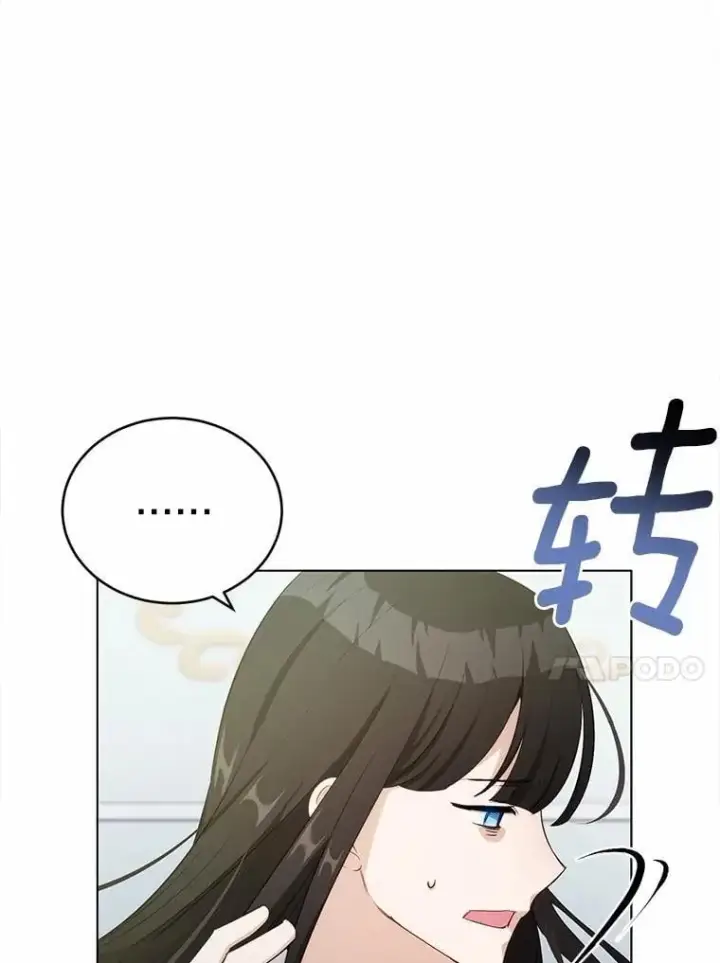 漫画《被发现就完蛋了！》36.逃往皇宫第69张图