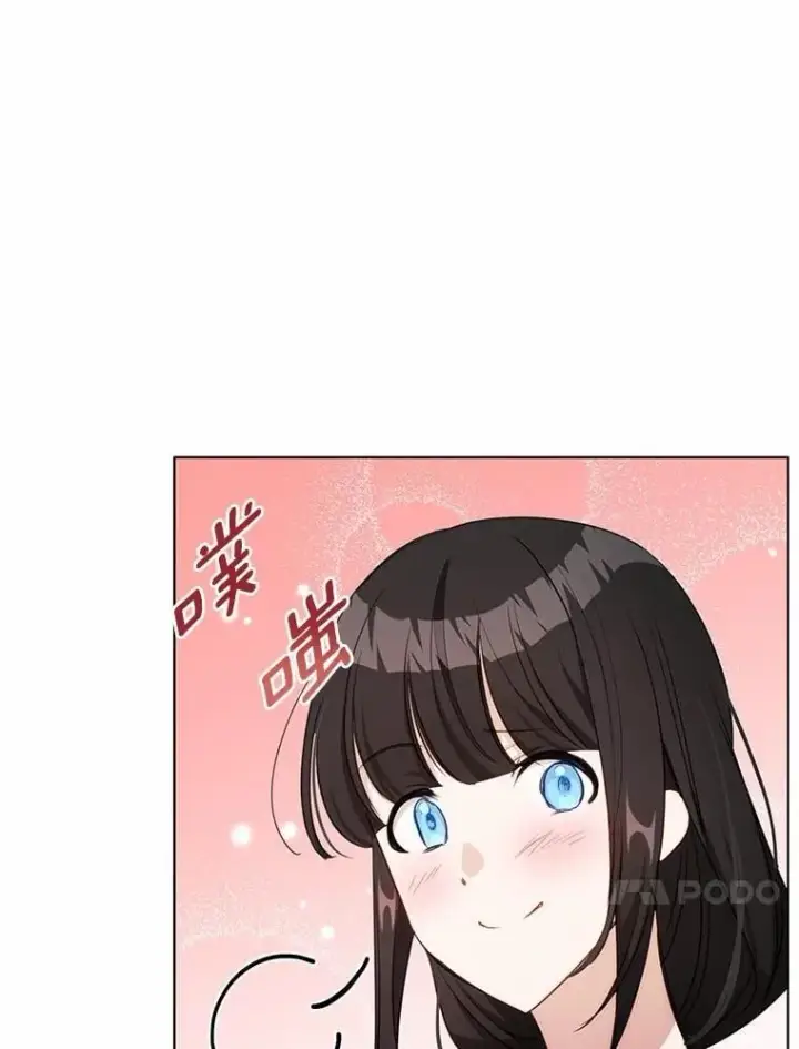 漫画《被发现就完蛋了！》37.入住皇宫第47张图