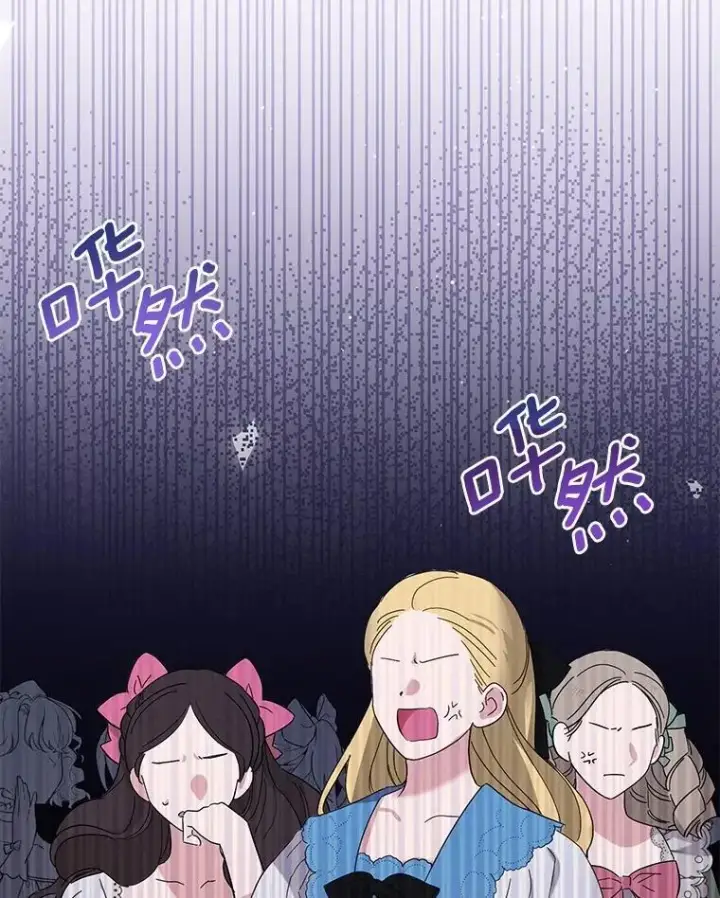 漫画《被发现就完蛋了！》37.入住皇宫第73张图