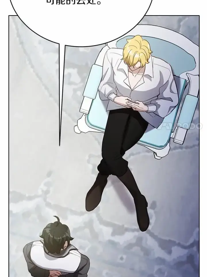 漫画《被发现就完蛋了！》38.竞选开始第100张图