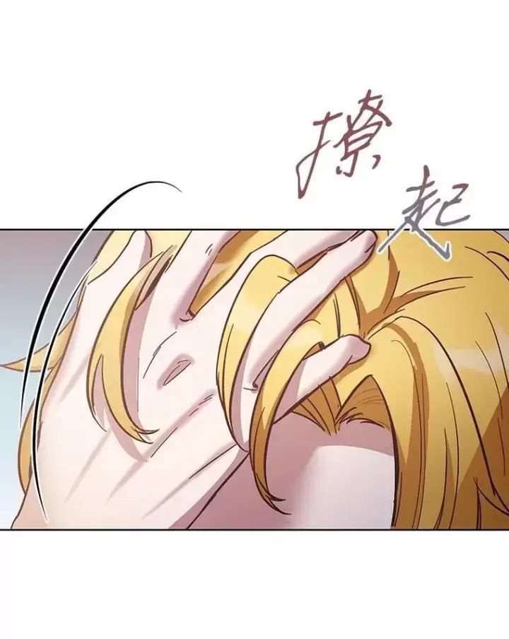 漫画《被发现就完蛋了！》38.竞选开始第125张图