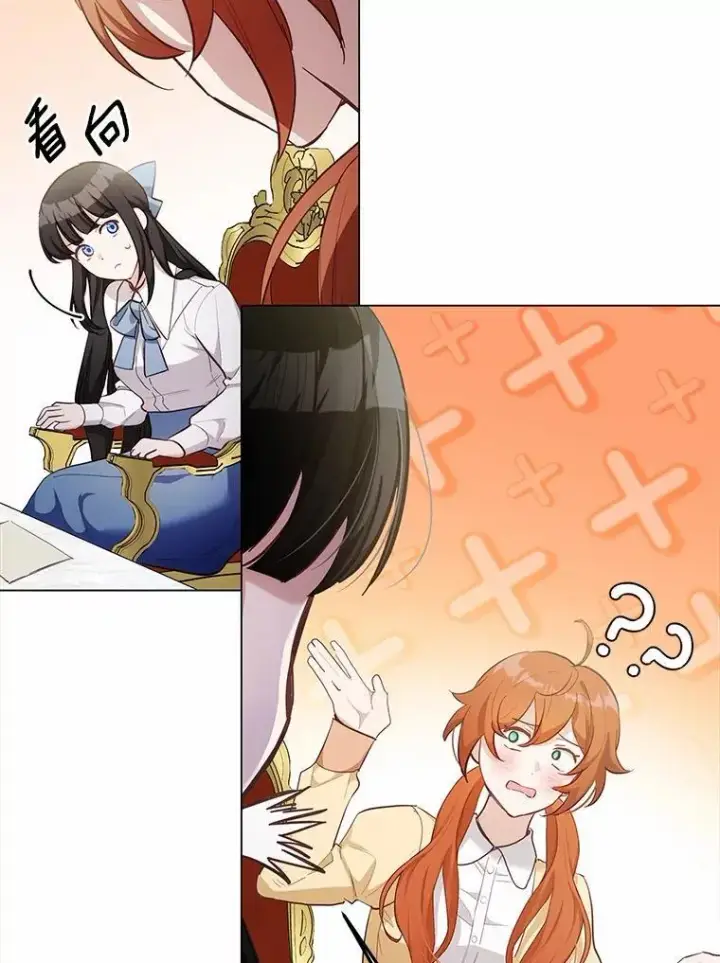 漫画《被发现就完蛋了！》38.竞选开始第79张图
