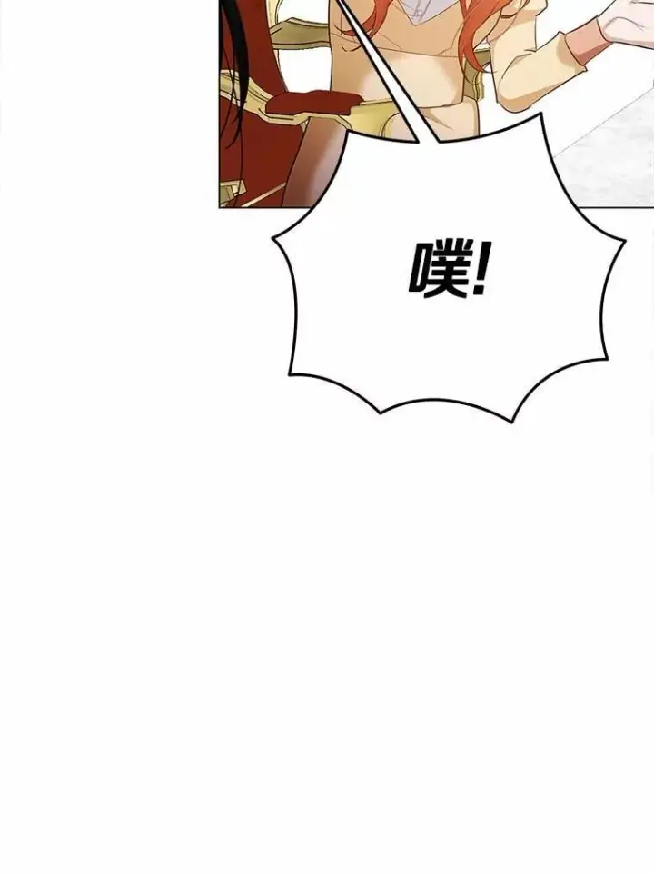 漫画《被发现就完蛋了！》38.竞选开始第80张图