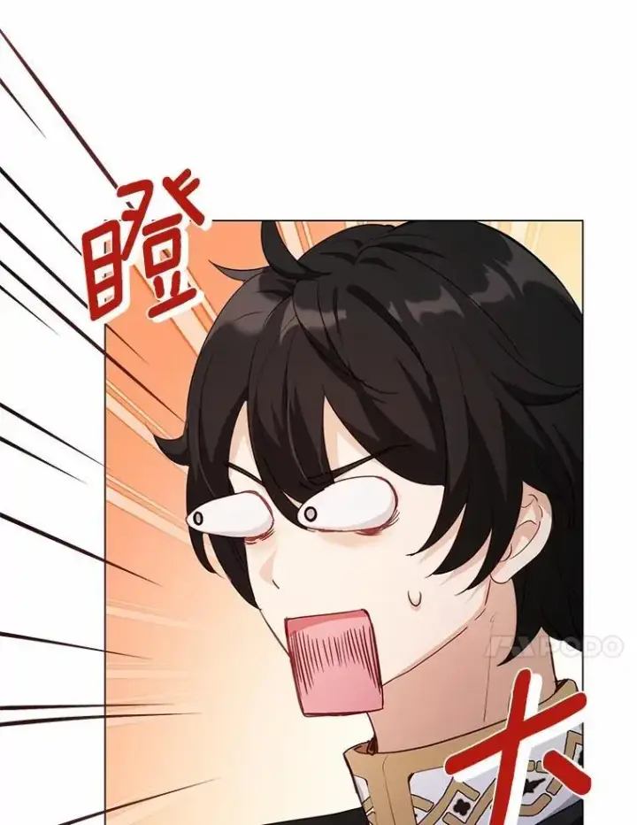 漫画《被发现就完蛋了！》40.抓到你了第17张图