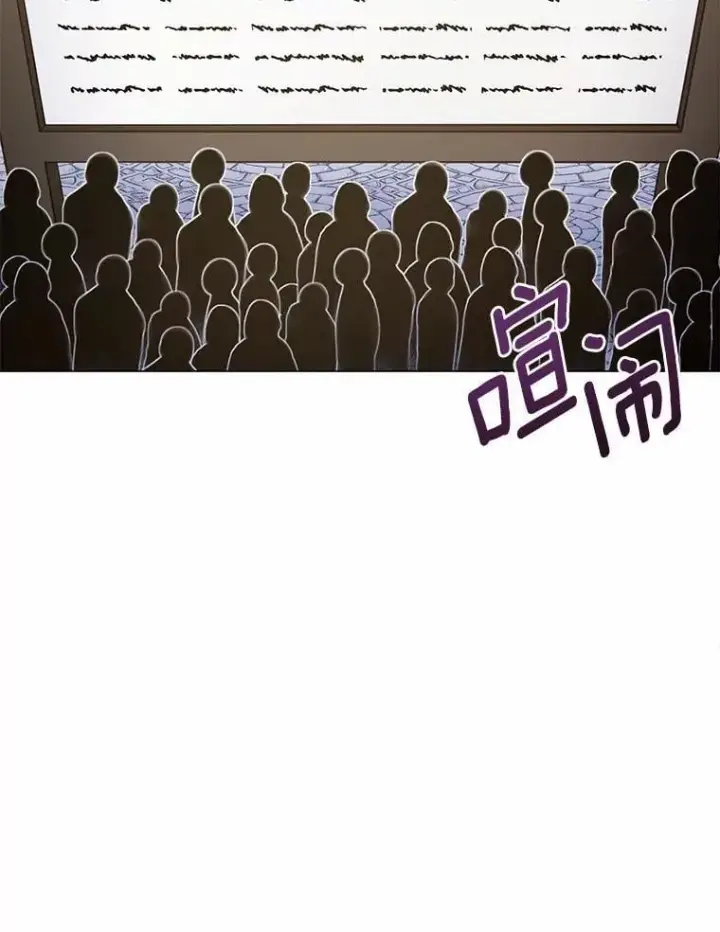 漫画《被发现就完蛋了！》40.抓到你了第28张图