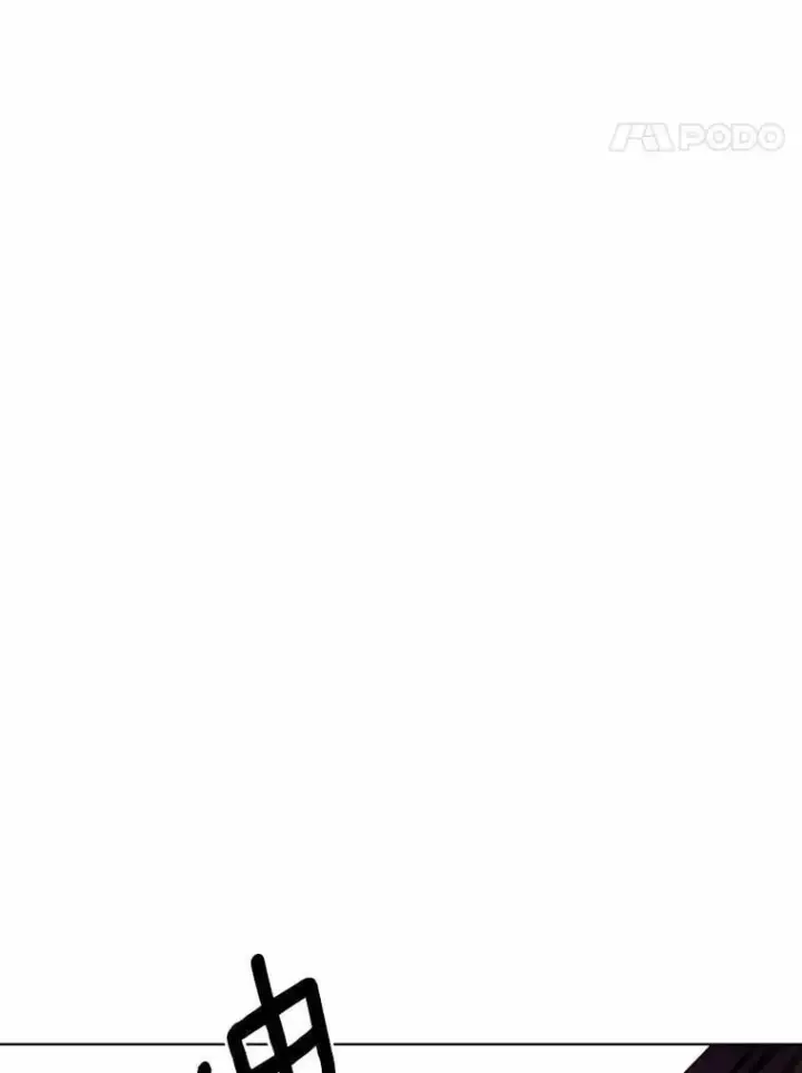 漫画《被发现就完蛋了！》40.抓到你了第73张图