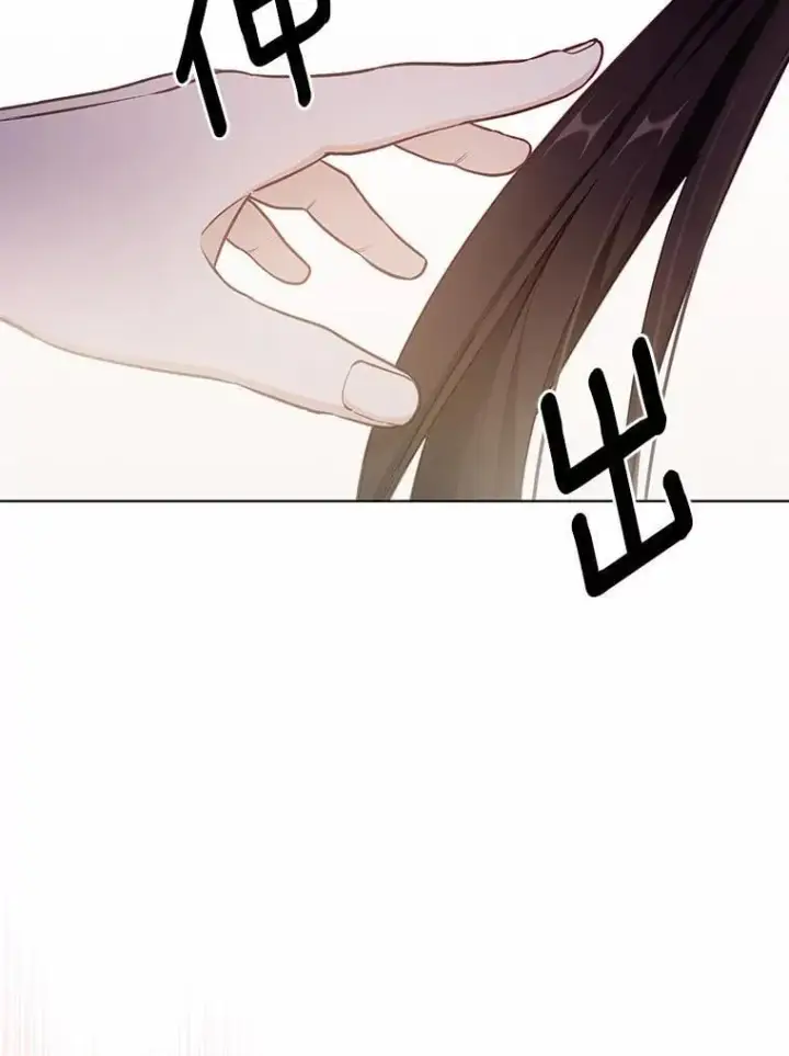 漫画《被发现就完蛋了！》40.抓到你了第74张图