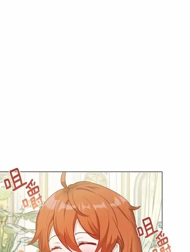 漫画《被发现就完蛋了！》41.跟我来吧第39张图