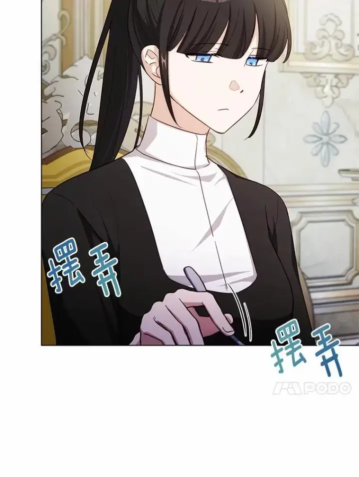 漫画《被发现就完蛋了！》41.跟我来吧第41张图