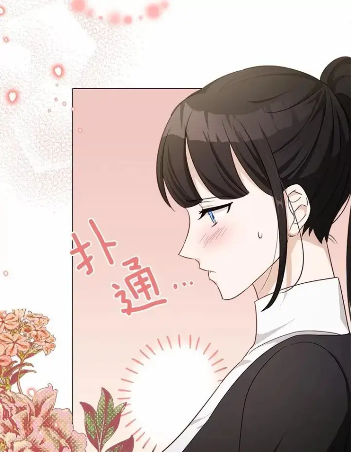 漫画《被发现就完蛋了！》41.跟我来吧第60张图