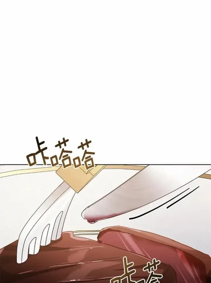 漫画《被发现就完蛋了！》42.他哭了？第122张图
