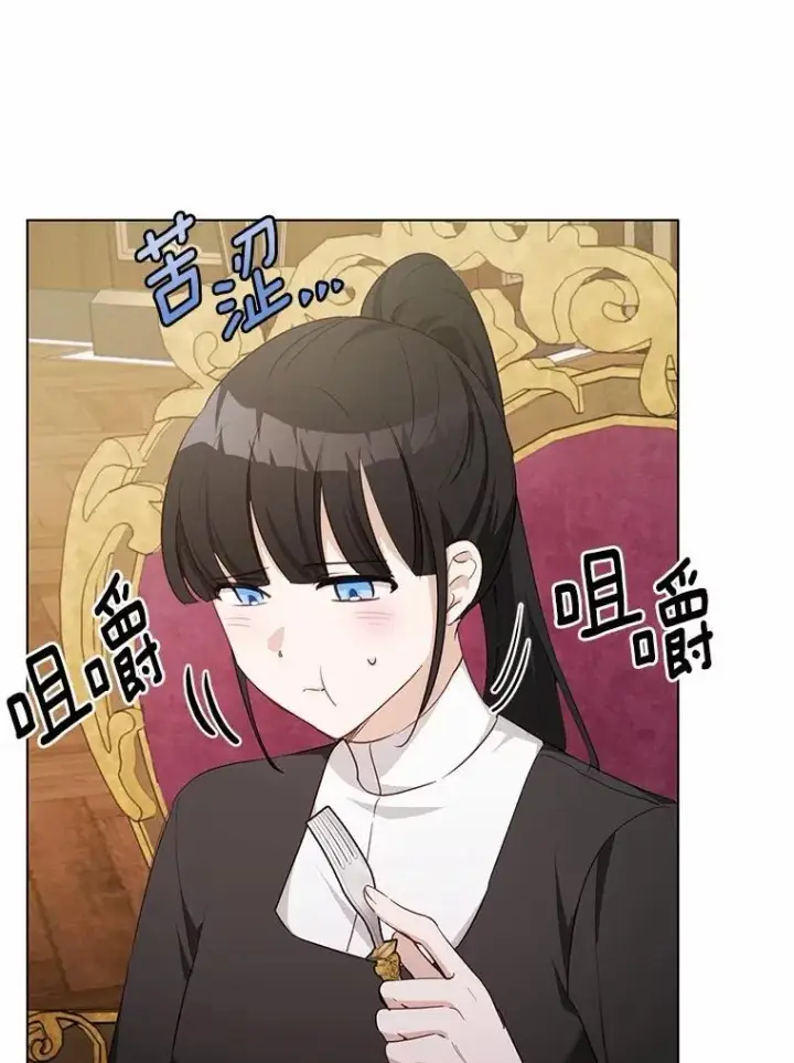 漫画《被发现就完蛋了！》42.他哭了？第130张图