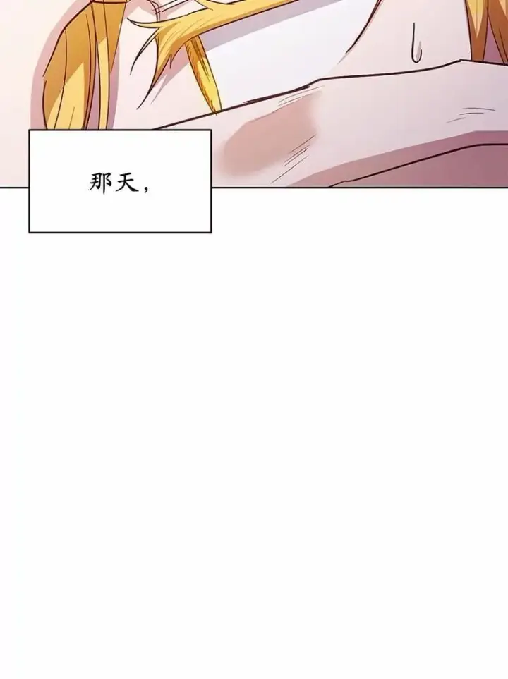 漫画《被发现就完蛋了！》42.他哭了？第5张图