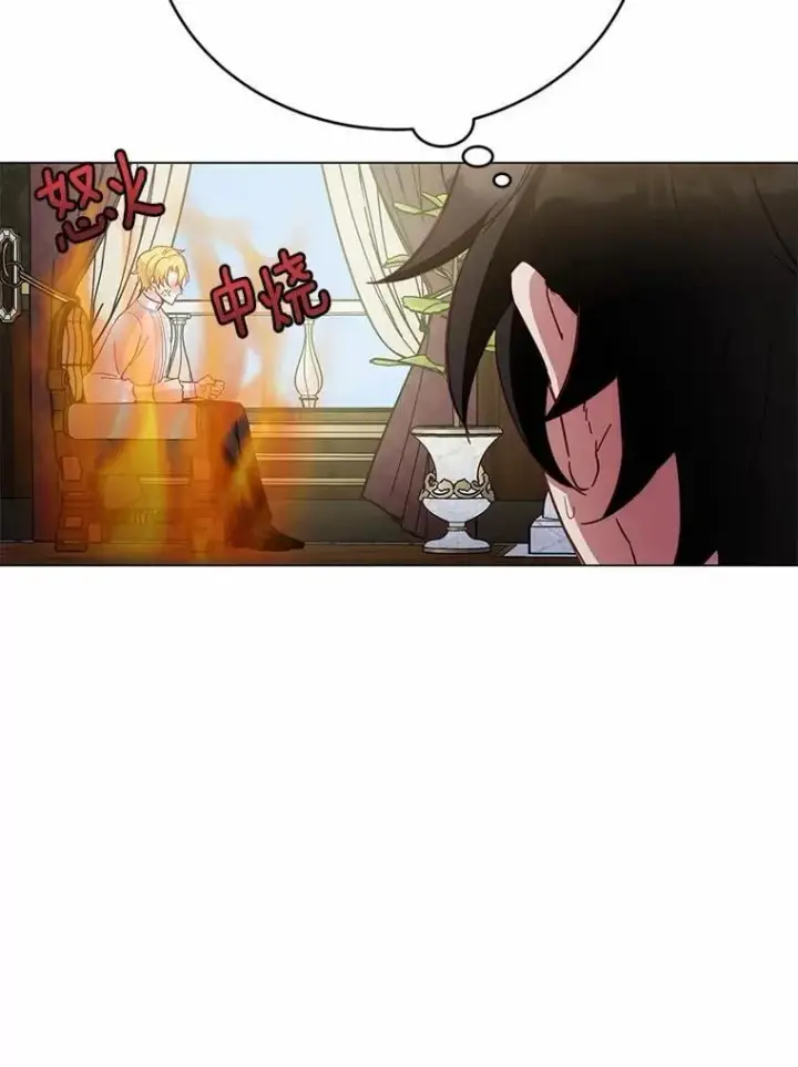 漫画《被发现就完蛋了！》42.他哭了？第56张图