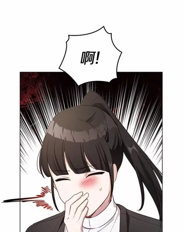 漫画《被发现就完蛋了！》42.他哭了？第78张图