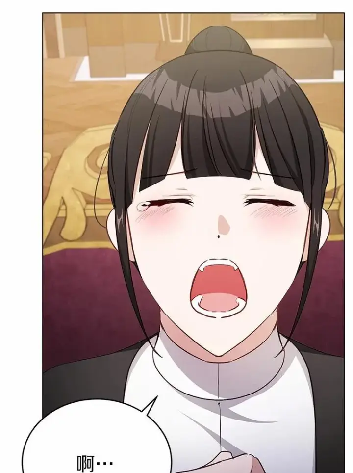 漫画《被发现就完蛋了！》42.他哭了？第84张图