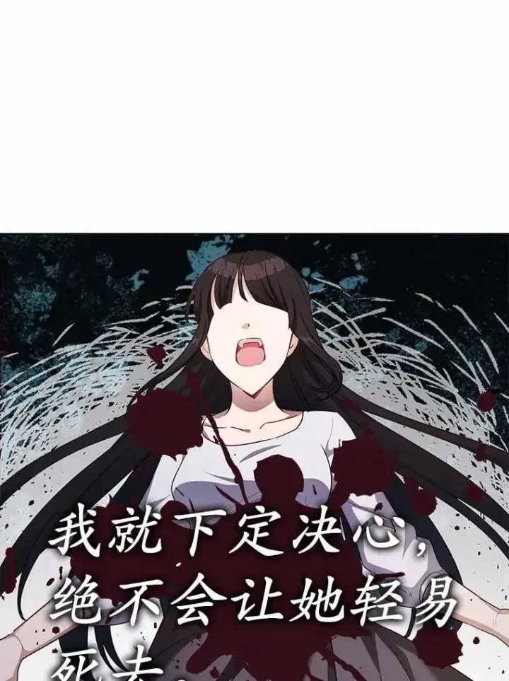 漫画《被发现就完蛋了！》42.他哭了？第9张图
