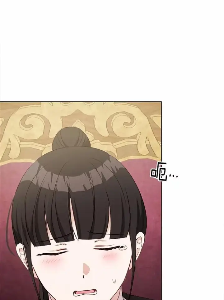 漫画《被发现就完蛋了！》42.他哭了？第91张图