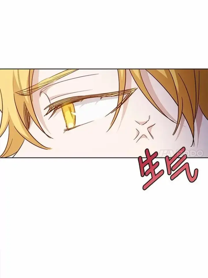 漫画《被发现就完蛋了！》43.变相的折磨第10张图