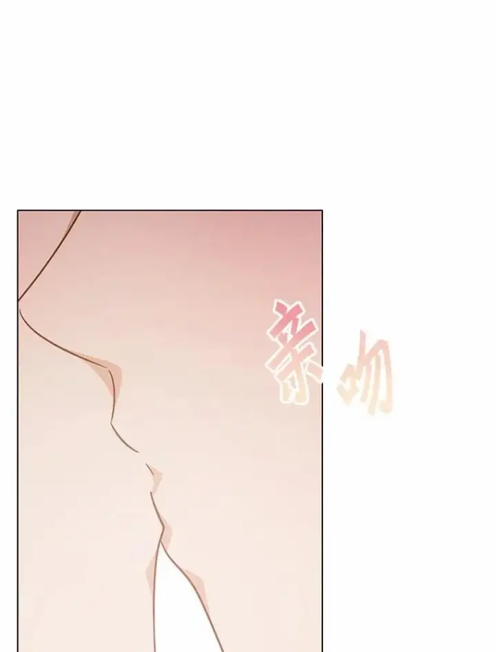 漫画《被发现就完蛋了！》43.变相的折磨第104张图