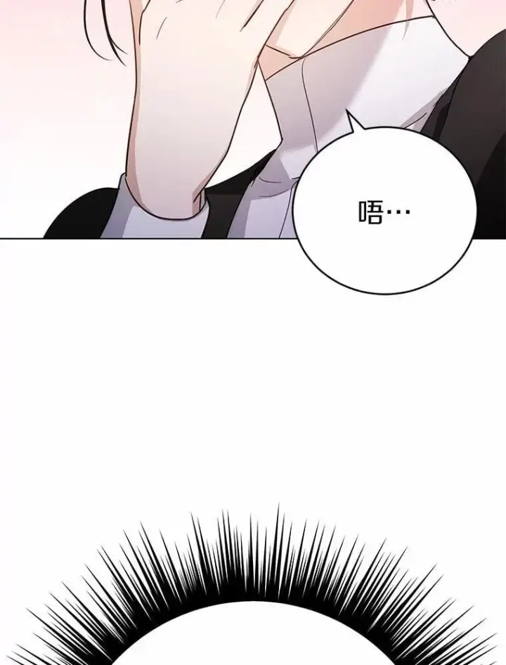 漫画《被发现就完蛋了！》43.变相的折磨第110张图